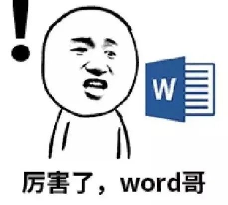 600套标書(shū)模闆，限時(shí)0元領！！