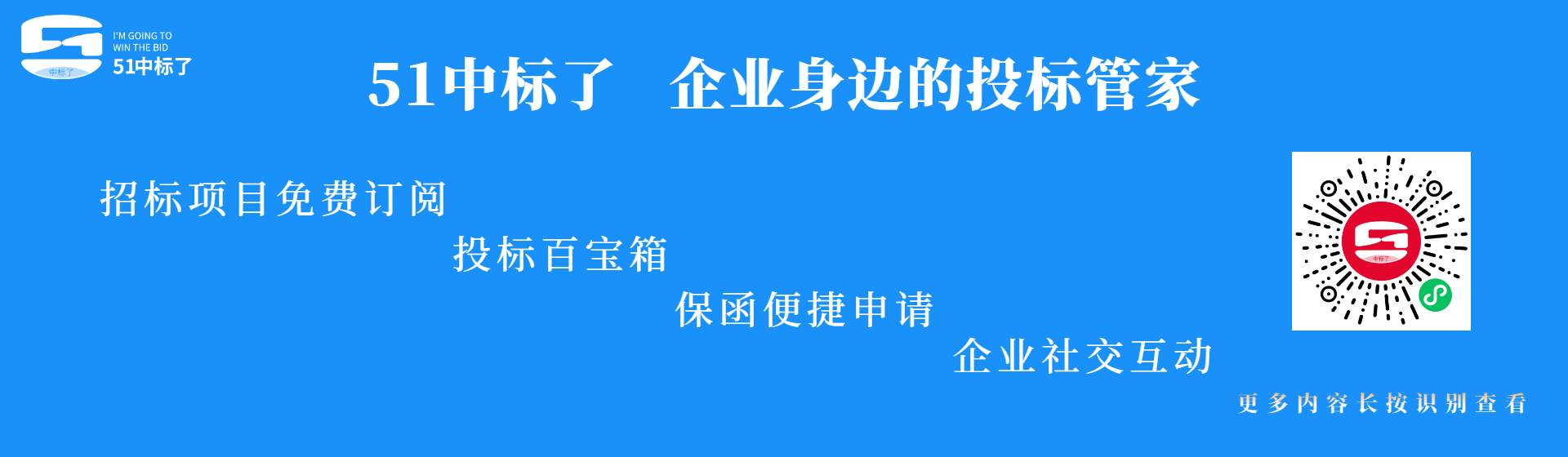 什(shén)麽是(shì)逐輪票(piào)決法？