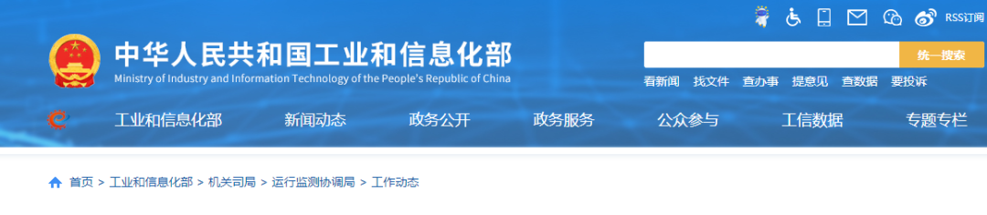 利好(hǎo)!三部門(mén)發文(wén):政府投資基金(jīn)加大(dà)出資力度支持重大(dà)工(gōng)業(yè)項目落地(dì)! 利好!三部门发文:政府投资基金加大出资力度支持重大工业项目落地!