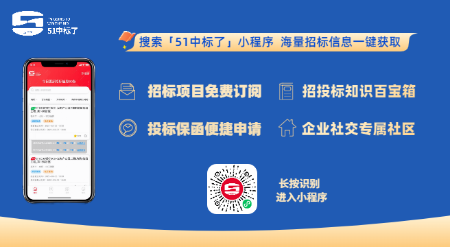 工(gōng)程中标公示在哪查詢？