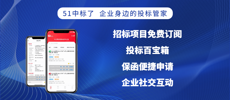 快问快答丨中标候选人放弃中标，应如何处理？